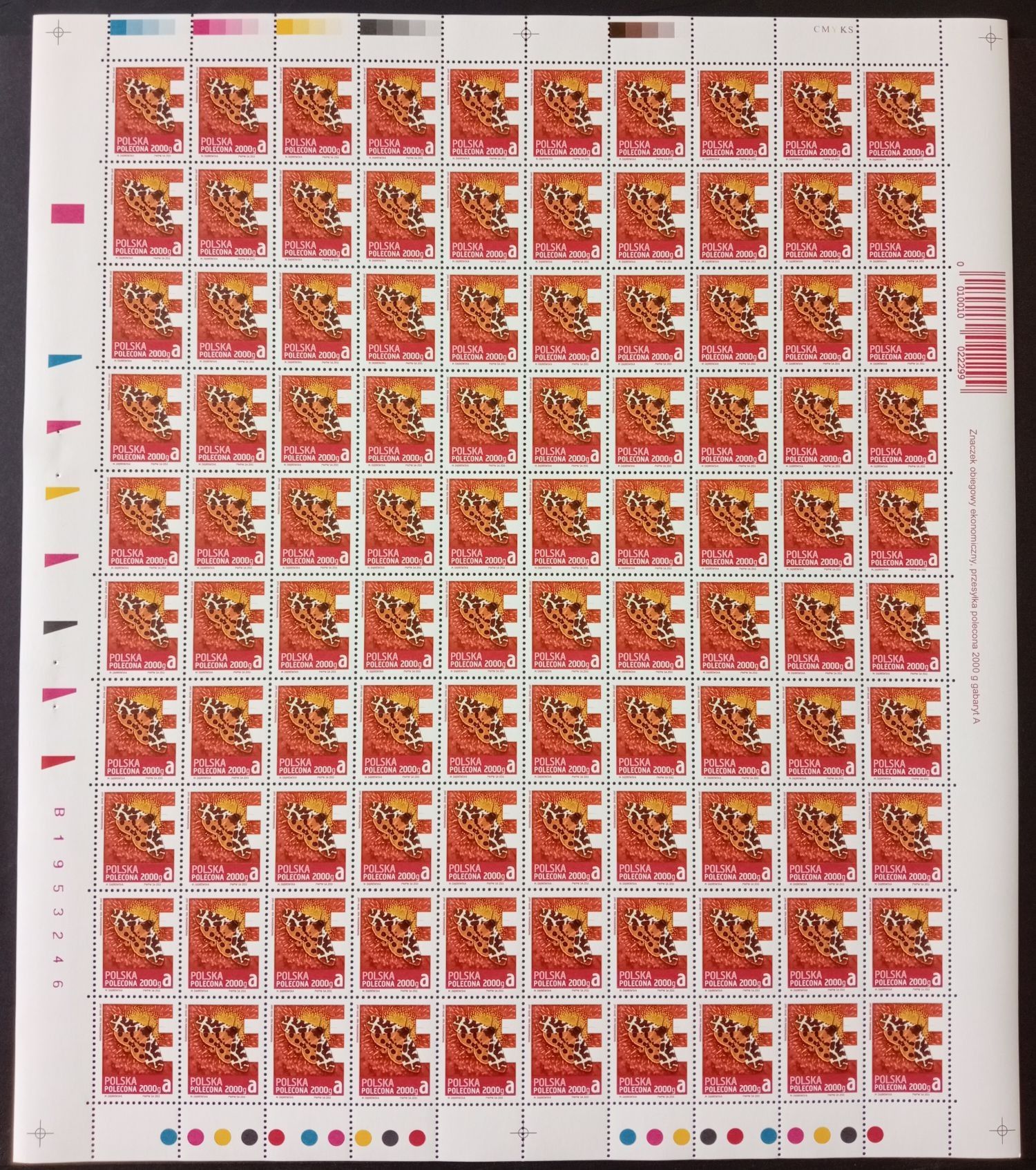 Znaczek Polska 2013 Mi ark 4642 Fi ark 4493 Czyste **