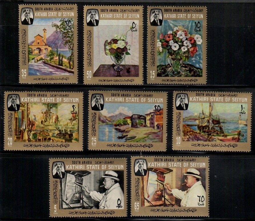 Znaczek Kathiri State of Seiyun 1966 Mi 91-98 Czyste **