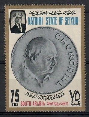 Znaczek Kathiri State of Seiyun 1967 Mi 123 Czyste **