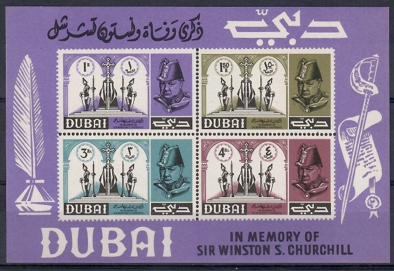 Znaczek Dubaj 1966 Mi bl 35 Czyste **
