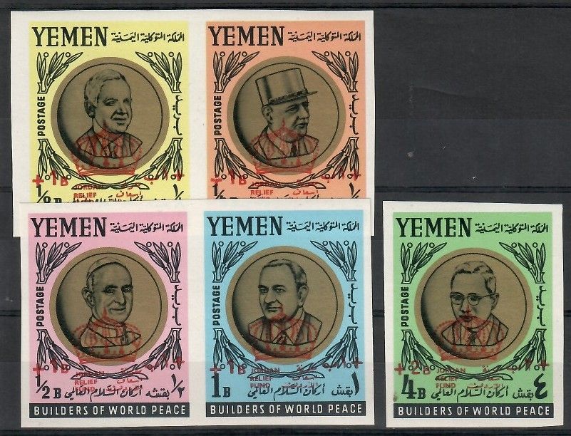 Znaczek Jemen Królestwo 1967 Mi 349-353B Czyste **