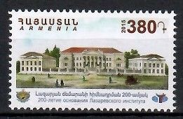 Znaczek Armenia 2015 Mi 943 Czyste **