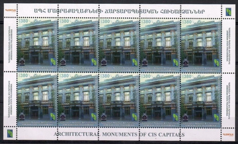 Znaczek Armenia 2015 Mi ark 957 Czyste **