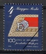 Znaczek Węgry 1988 Mi spe3989 Czyste **