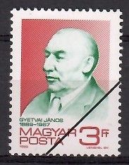 Znaczek Węgry 1989 Mi spe4013 Czyste **