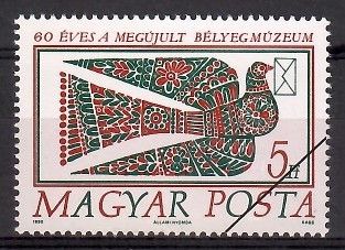 Znaczek Węgry 1990 Mi spe4117 Czyste **