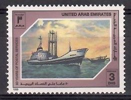 Znaczek Zjednoczone Emiraty Arabskie 1989 Mi 270 Czyste **