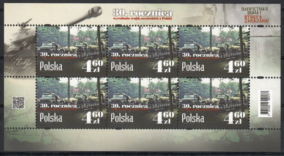 Znaczek Polska 2023 Mi ark 5491 Fi ark 5341 Czyste **