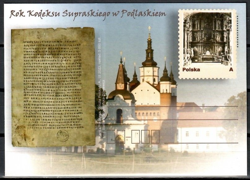 Znaczek Polska 2023 Fi 2023 Całostka pocztowa