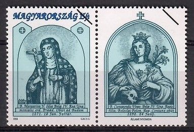 Znaczek Węgry 1992 Mi spe zf 4201 Czyste **