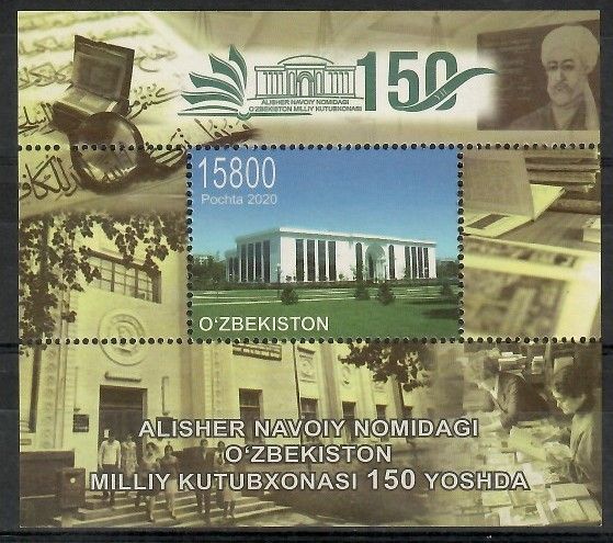 Znaczek Uzbekistan 2020 Mi bl 107 Czyste **