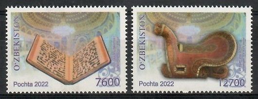 Znaczek Uzbekistan 2022 Czyste **