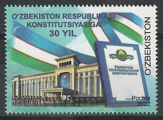 Znaczek Uzbekistan 2022 Czyste **