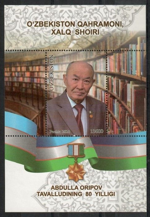 Znaczek Uzbekistan 2021 Czyste **