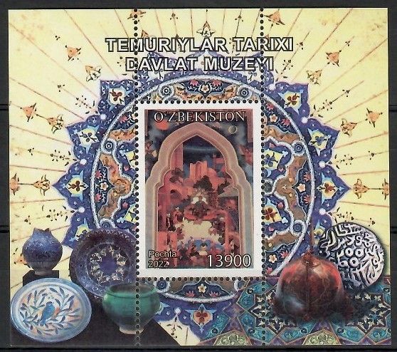 Znaczek Uzbekistan 2022 Czyste **