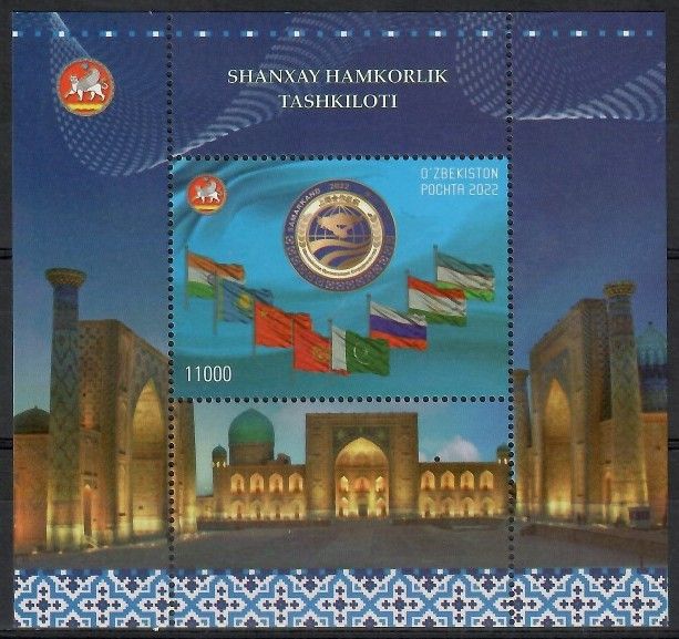 Znaczek Uzbekistan 2022 Czyste **