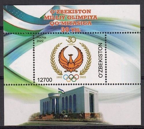 Znaczek Uzbekistan 2022 Czyste **