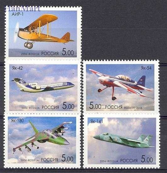 Znaczek Rosja 2006 Mi 1325-1329 Czyste **