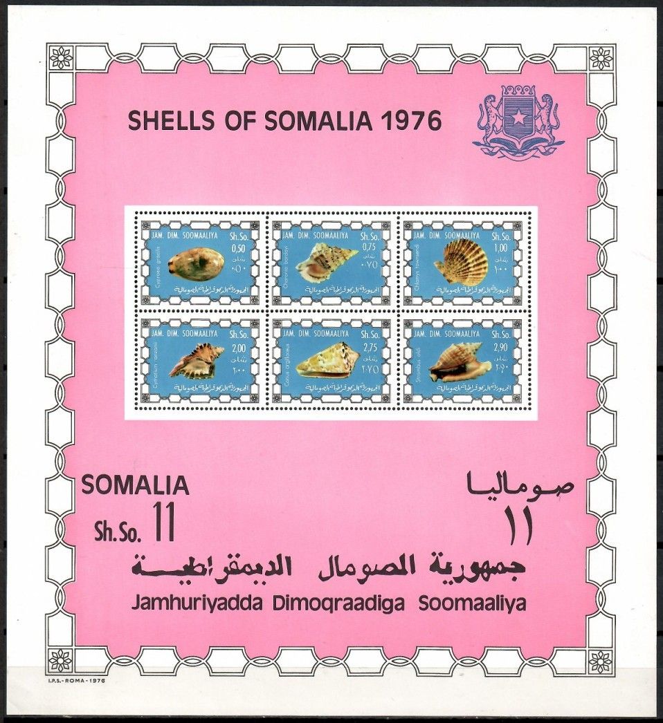 Znaczek Somalia 1976 Mi bl 3 Czyste **