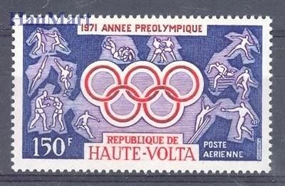 Znaczek Burkina Faso 1971 Mi 332 Czyste **