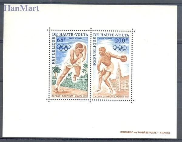 Znaczek Burkina Faso 1972 Mi bl 5 Czyste **