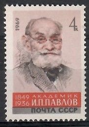 Znaczek ZSRR 1969 Mi 3676 Czyste **