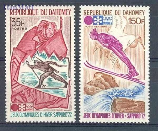 Znaczek Dahomej 1972 Mi 470-471 Czyste **