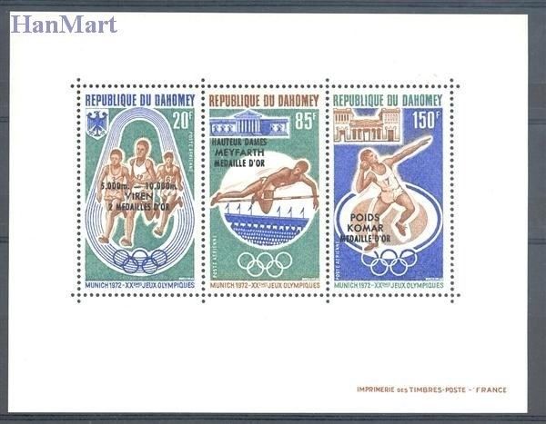 Znaczek Dahomej 1972 Mi bl 20 Czyste **