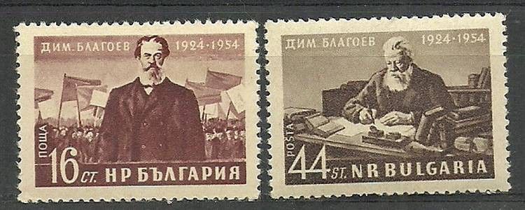 Znaczek Bułgaria 1954 Mi 914-915 Czyste **