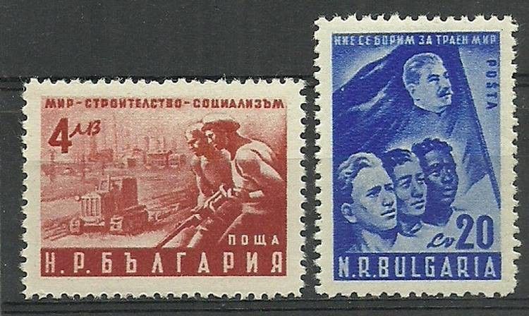 Znaczek Bułgaria 1950 Mi 753-754 Czyste **