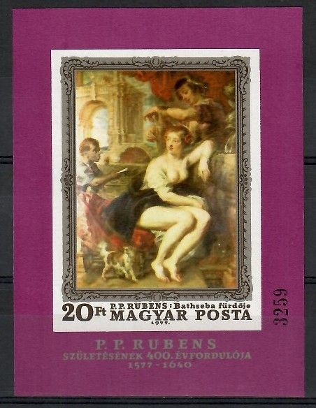 Znaczek Węgry 1977 Mi bl 123B Czyste **