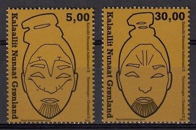 Znaczek Grenlandia 2023 Mi 949-950 Czyste **