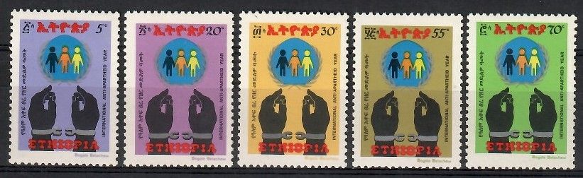 Znaczek Etiopia 1978 Mi 992-996 Z podlepką *