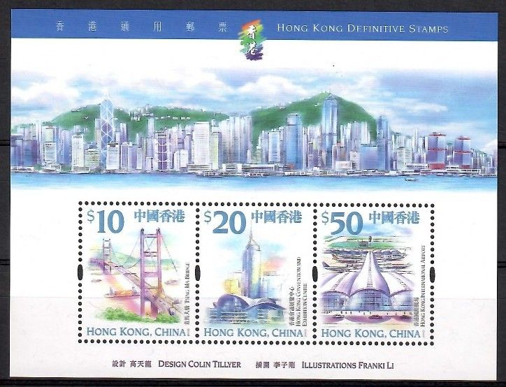 Znaczek Hong Kong 1999 Mi bl 66 Czyste **