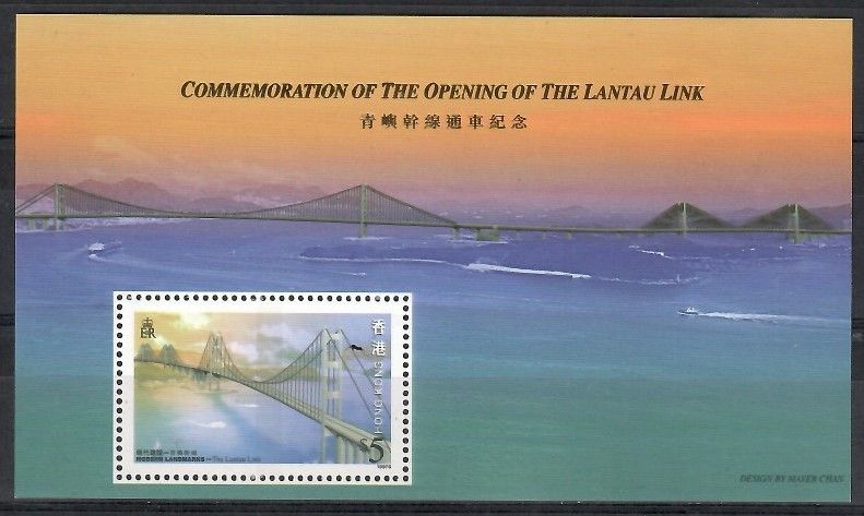 Znaczek Hong Kong 1997 Mi bl 53D Czyste **