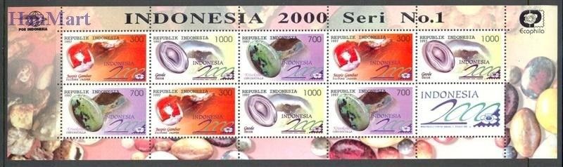 Indonezja 1997 Mi 1695-1697 Czyste **