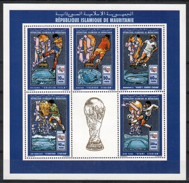 Znaczek Mauretania 1994 Mi ark 1018-1022 Czyste **
