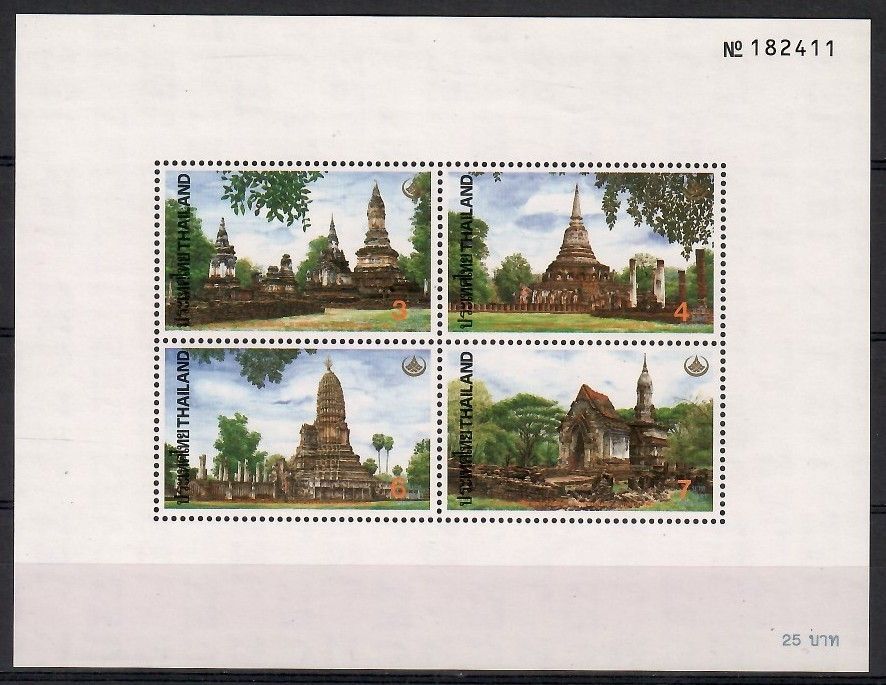 Znaczek Tajlandia 1993 Mi bl 48 Czyste **