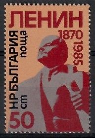 Znaczek Bułgaria 1985 Mi 3342 Czyste **