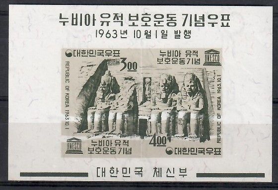 Znaczek Korea Południowa 1963 Mi bl 182 Czyste **