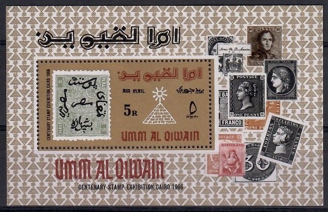 Znaczek Umm Al Qiwain 1966 Mi bl 3 Czyste **