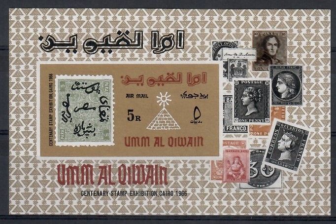 Znaczek Umm Al Qiwain 1966 Mi bl 3B Czyste **