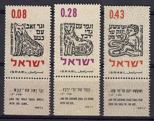 Znaczek Izrael 1962 Mi 259-261 Czyste **