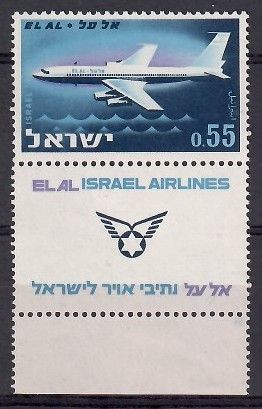 Znaczek Izrael 1962 Mi 262 Czyste **