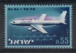 Znaczek Izrael 1962 Mi 263 Czyste **