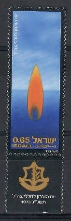 Znaczek Izrael 1973 Mi 589 Czyste **