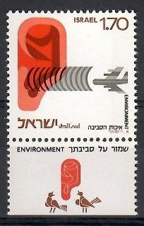 Znaczek Izrael 1975 Mi 658C Czyste **