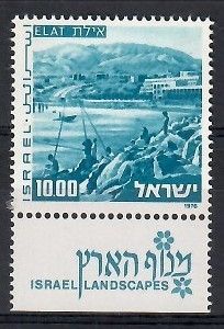 Znaczek Izrael 1976 Mi 676y Czyste **