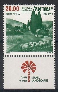 Znaczek Izrael 1978 Mi 765y Czyste **