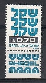 Znaczek Izrael 1981 Mi 856x Czyste **